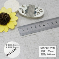 Большой глаз C 8 Pack [25 корней]