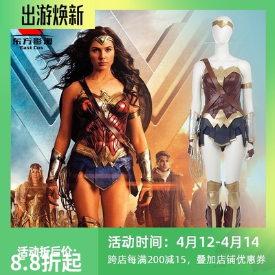 taobao agent Oriental Movie Man DC Wonder Woman Diana Wonder Woman cos clothing female comic exhibition cosplay costume