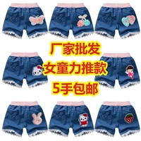 Quần áo trẻ em bán buôn nhà máy trực tiếp mùa hè quầy hàng 4-10 tuổi cô gái và trẻ em dưới 10 nhân dân tệ ánh sáng quần short denim quần lót trẻ em