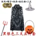 Halloween Áo Choàng Cho Người Lớn Và Trẻ Em Trang Phục Phù Thủy Bí Ngô Mạ Vàng Áo Choàng Nam Pháp Sư Khăn Choàng Cos Phù Hợp Với a halloween Trang phục haloween