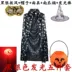 Halloween Áo Choàng Cho Người Lớn Và Trẻ Em Trang Phục Phù Thủy Bí Ngô Mạ Vàng Áo Choàng Nam Pháp Sư Khăn Choàng Cos Phù Hợp Với a halloween Trang phục haloween