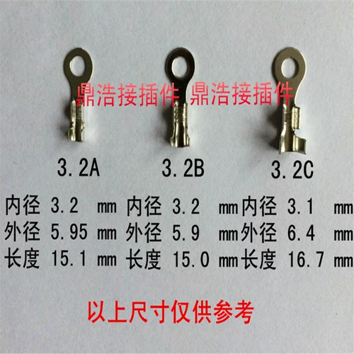 3.2 Проводная проводка проводка холодного давления терминала терминала терминала медная медная рта круглый круглый o -форма заземляемый блок обнаженный конец
