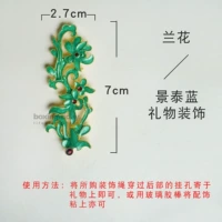 Jingtai Blue Parts Orchids