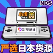 Phiên bản tiếng nhật không có tân trang Thời Trung Cổ gốc Nintendo thế hệ Đầu Tiên nds game console cầm tay Được Sử Dụng DS dày máy NDSL