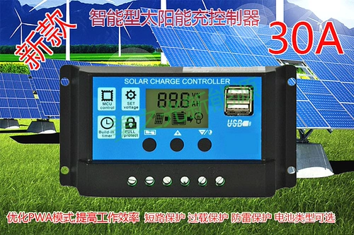 Контроллер на солнечной энергии, фотогальванический уличный фонарь, 12v, 24v, электроуправление