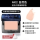 Mao Ge Ping Pink Plove M02 Natural Color 3.8G
