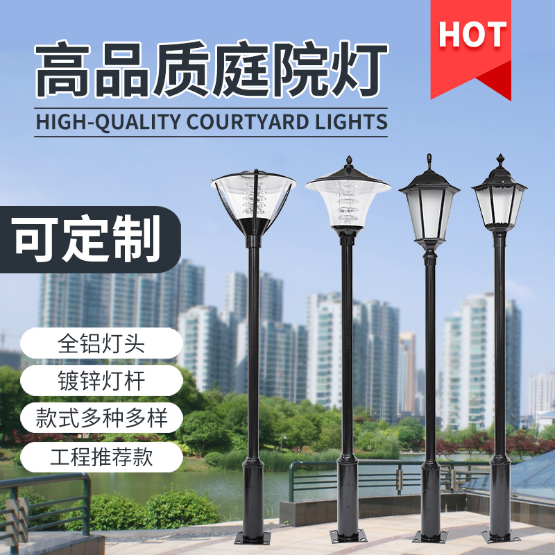 Đèn sân vườn 3 mét đèn đường led 3,5 mét đèn đường cộng đồng ngoài trời biệt thự công viên cảnh quan ánh sáng cực cao năng lượng mặt trời đèn đường năng lượng mặt trời báo giá đèn đường năng lượng mặt trời
