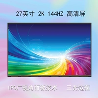 M270KCJ-K7B 27-дюймовый 2K 165 Гц IPS Gaming Game Diy Display ЖК-экранная доска