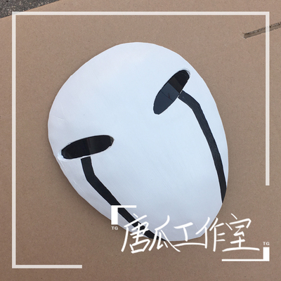 taobao agent [Pure handmade] Bump World Mask Lena Mask COS Mask EVA Face Mask White Prop