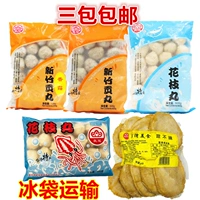 Три мешки из бесплатной доставки Тайваньские ароматы Liang Guan Huagu Zhi Shiita Mushroom свиные шарики сладкие и не острые цветочные ветви