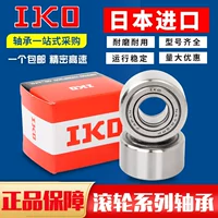 Импортированный ролик IKO Roller Roller NATR5/6/8/10/17/20/20/30/35/4050PPP