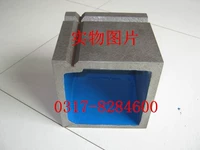 Линейная квадратная коробка, чугунную квадратную коробку, кузов квадратной коробки, квадратная коробка измерения, квадратная коробка проверки 300*300*300 мм