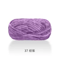 37 绀 Фиолетовый