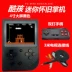 Cool game Sup máy trò chơi 4 inch màn hình lớn màu màn hình hoài cổ điển phiên bản đôi cầm tay retro Plus FC hộp trò chơi - Bảng điều khiển trò chơi di động máy chơi xếp hình cầm tay Bảng điều khiển trò chơi di động