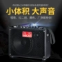 Migao MG830A Satchel Audio Park đàn nhị nhạc cụ đi kèm loa thực hành sạc âm thanh loa soundmax