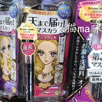 Японская тушь Mascara Slim Long/Curled Thick Mascara Black, Black No Makeup, водонепроницаемый и водонепроницаемый третье поколение