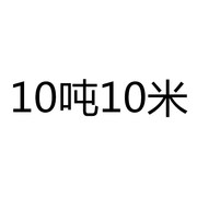 Kéo phẳng 2 tấn với chiều rộng 5cm hoàn thành nâng dây treo vải chết với dụng cụ nâng - Dụng cụ thủy lực / nâng