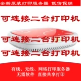 Принтер, 300м, 1008/1005