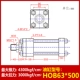 Xi lanh thủy lực xi lanh hạng nặng HOB63 / 80 * 50 100 150 200 250 300 xi lanh khuôn trạm thủy lực