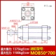 khớp nối xoay thủy lực Xi lanh thủy lực xi lanh nhẹ MOB50/63*50 100 150 200 250 300 350-FA xi lanh thanh giằng khớp nối xoay thủy lực