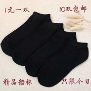 Bốn mùa vớ cotton màu rắn nông miệng vô hình nam vớ ngắn thuyền bông dùng một lần nhà sản xuất bán buôn