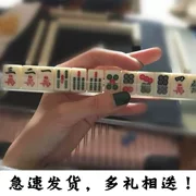 Mini Mahjong du lịch cầm tay du lịch bỏ túi chim sẻ giả ký túc xá trẻ em ngoài trời kèn thu nhỏ - Các lớp học Mạt chược / Cờ vua / giáo dục