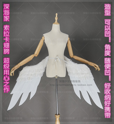 taobao agent Deep -sea home】Magic Girl Star Guardian Soraka Wing Wing Crystal Rose Laks COS props customized