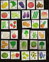Овощи, вода, фрукты дикие овощи, эпизод 1-6, полный набор из 30 изысканных японских марков.