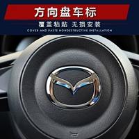Подходит для Mazda CX-5 направление модификации, метка диска M3 M6 ATZ-4 Angk Sara Label