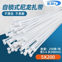 Пластиковые кабельные стяжки, фиксаторы в комплекте, 250 шт, 3.6мм