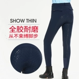 Импортные силиконовые лошади брюки брюки брюки брюки лошадей одежда женская конная одежда для конной одежды силиконовые лошади брюки против расщепления.