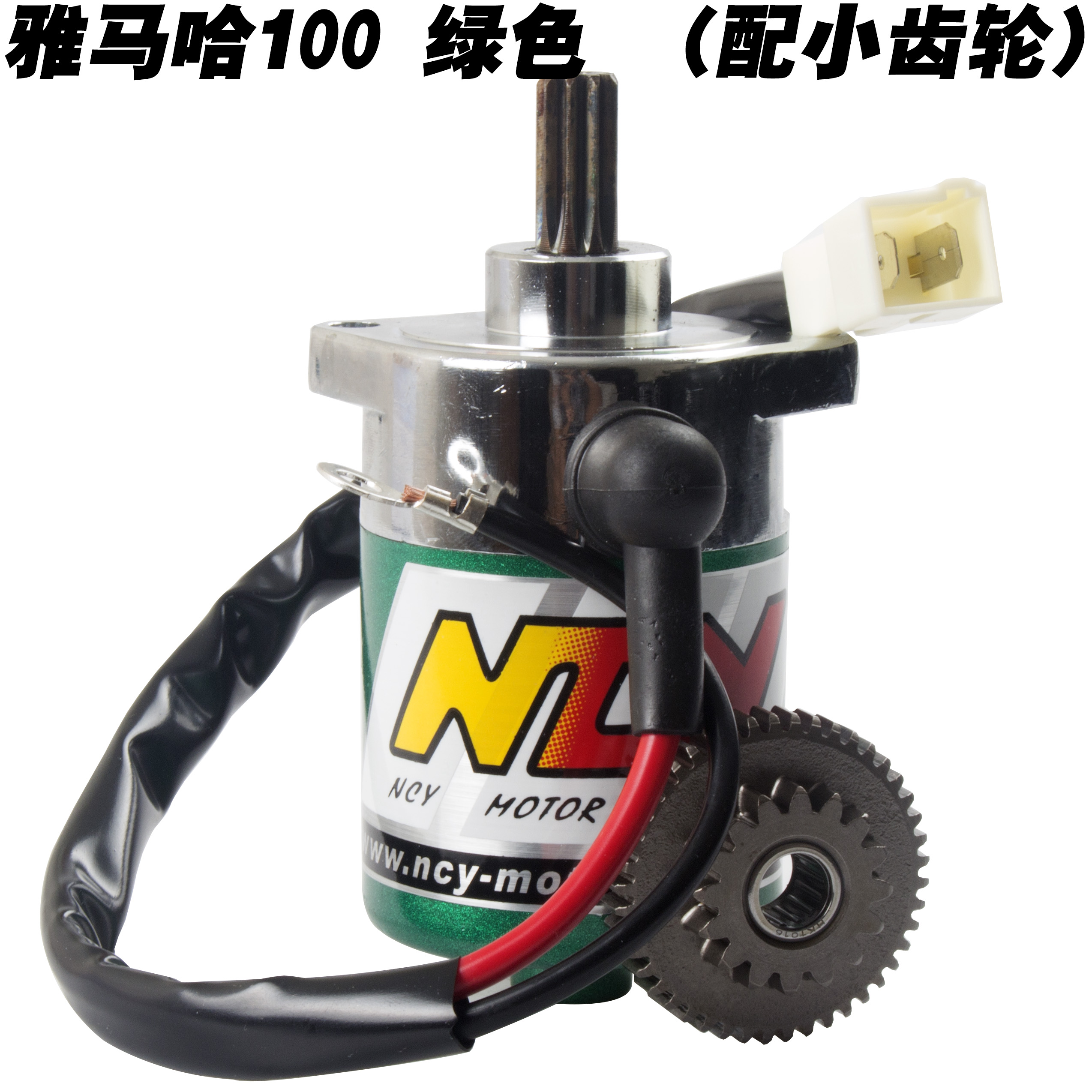 ...рсз фук Привет умные сетки пожар 100 ход gy6 125 модификация мотоцикла N...