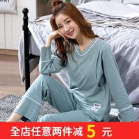 Tháng quần áo mùa thu và mùa đông cho con bú đồ ngủ sau sinh cho con bú sữa mẹ dịch vụ nhà dài tay cotton bên ngoài mặc bộ pijama nam