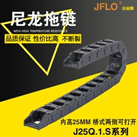 JFLO Dragon Chain J25Q.1.100S JINFU LONG J25Q.2.57 Цепочка танка 38*50*60*75*77*103