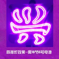 Zhang Yixing Bar Singpark поддержка концертной концертной фонарь фонаря подсказки Ultra -Thin светодиодные ношения.
