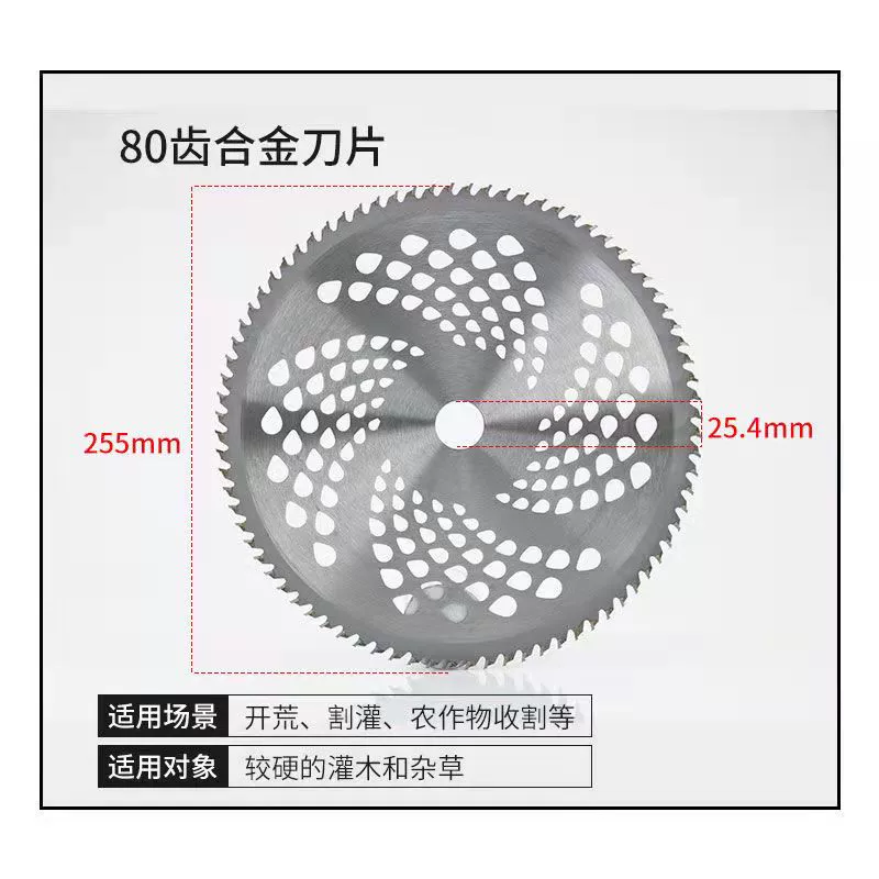 Các phụ kiện lưỡi cắt của máy cắt dày hơn và hợp kim mở rộng lưỡi dao tròn bằng thép mangan nhập khẩu con dao cỏ dại nguyên bản lưỡi cắt cỏ bằng dây Lưỡi cắt cỏ