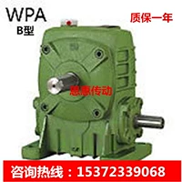 Turbine Snail Reducer WPA/WPS/WPO/WPX40 50 60 70 80 100 120 135