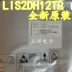 LIS2DH12TR SMD LGA-12 chip cảm biến chuyển động kỹ thuật số gia tốc IC mới nguyên bản cảm biến chuyển động pir den cam bien Cảm biến chuyển động