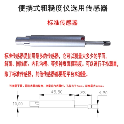 Máy đo độ nhám TR200 Kiểm tra độ nhám bề mặt kim loại Kiểm tra độ mịn độ chính xác cao Mitutoyo SJ210 của Nhật Bản Máy đo độ nhám