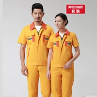 Желтые штаны, короткий рукав