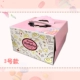8 -INCH Girl Powder+Golden Creed