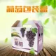 Виноград Моногатари утолщенный 8-10 кг 33*17*25см
