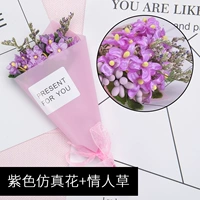 Фиолетовый симулятор цветок+трава любовника