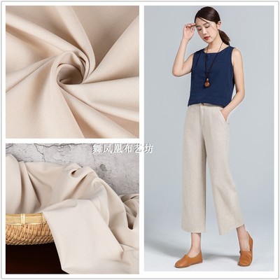 taobao agent Beige beige Korean Maten silk linen fabric spring and summer thin stretch cotton linen trousers skirt fabric drape