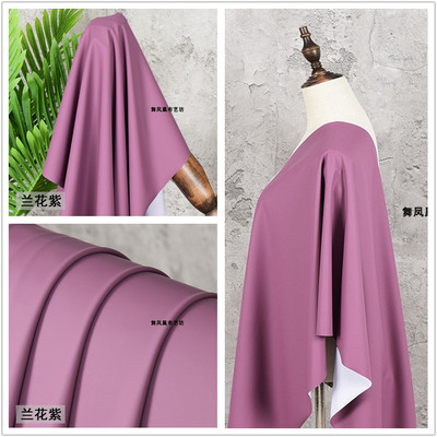 taobao agent Sand -purple red four -sided high elastic matte baby leather silk smooth soft and delicate lamb leather cloth fabric