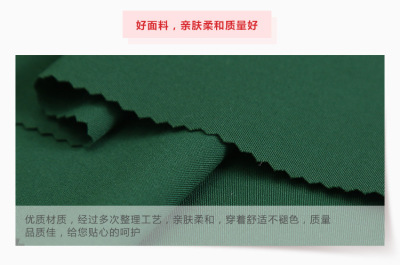 taobao agent Ink green postal green knitted elastic brocade cotton cloth Roman cloth emerald green polyester cotton pants skirt fabric