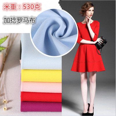 taobao agent Differential knitted Roman fabric fashion dresses, leggings, small suits, four -sided elastic polyester cotton fabric