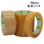 Băng Nitto 376 Băng keo Nitto nhập khẩu Băng keo không cặn cao cấp đầy dầu Băng keo 375 băng keo trong suốt băng keo 2 mặt siêu dính