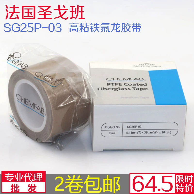 Băng keo chính hãng SG25P Pháp Saint-Gobain Teflon băng nhiệt độ cao băng nhiệt độ cao 0.13X38X10 - Băng keo