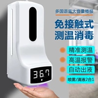 Автоматический динамичный индукционный антибактериальный спрей для рук для раннего возраста, измерение температуры